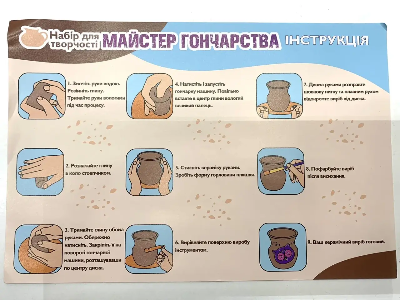 Ведмедик — фото 5